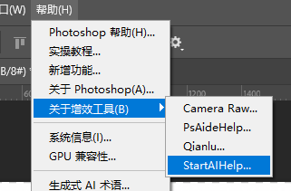 顶部【增效工具】打开 StartAI 面板