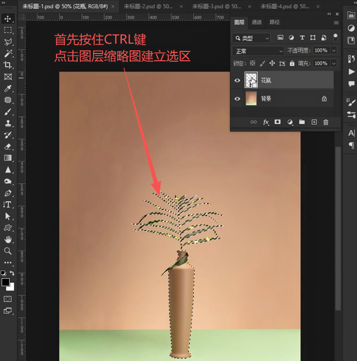 PS怎么给物体加投影?4种投影技巧从入门到真实