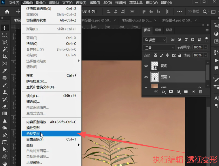 PS怎么给物体加投影?4种投影技巧从入门到真实