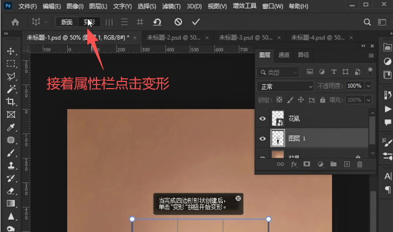 PS怎么给物体加投影?4种投影技巧从入门到真实