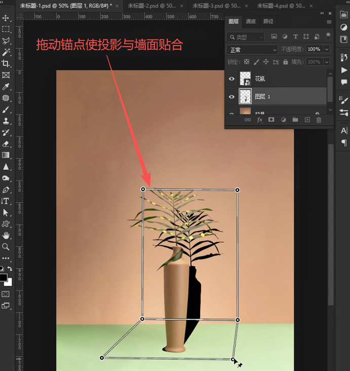 PS怎么给物体加投影?4种投影技巧从入门到真实