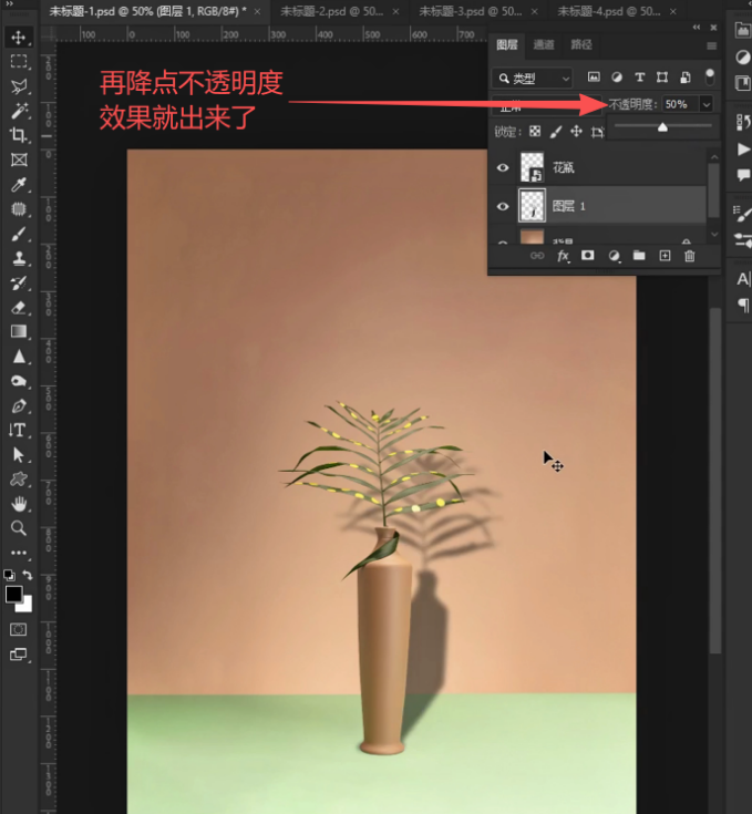 PS怎么给物体加投影?4种投影技巧从入门到真实