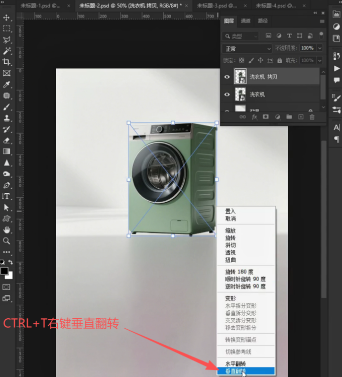 PS怎么给物体加投影?4种投影技巧从入门到真实