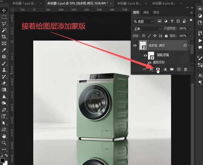 PS怎么给物体加投影?4种投影技巧从入门到真实