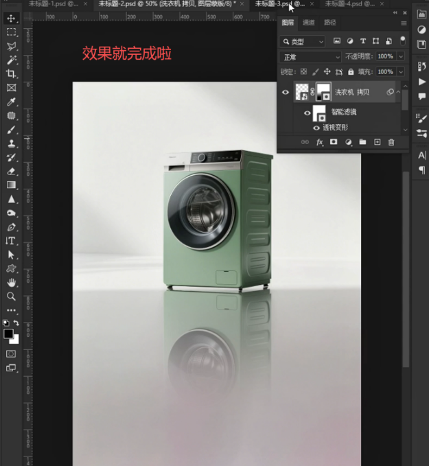 PS怎么给物体加投影?4种投影技巧从入门到真实