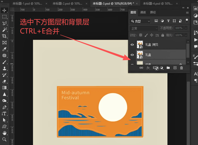 PS怎么给物体加投影?4种投影技巧从入门到真实
