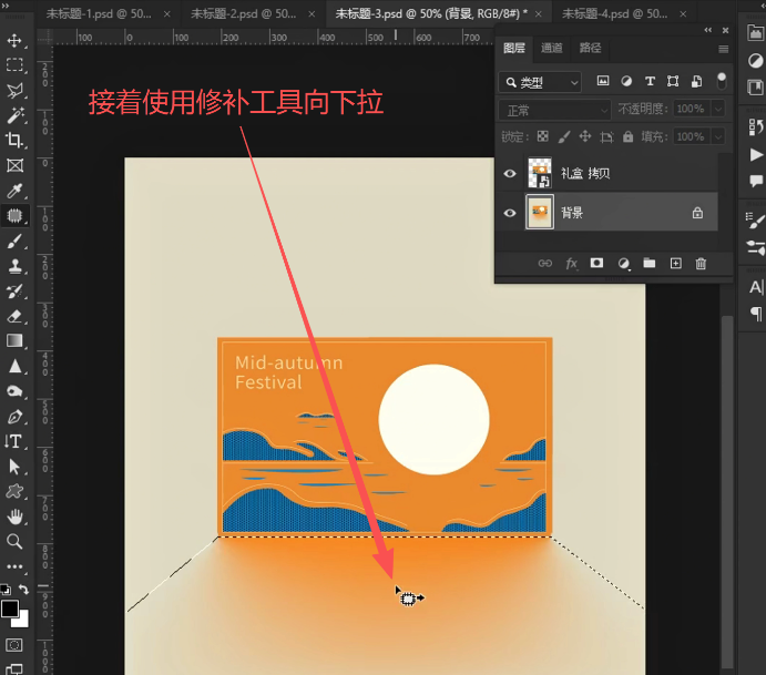 PS怎么给物体加投影?4种投影技巧从入门到真实