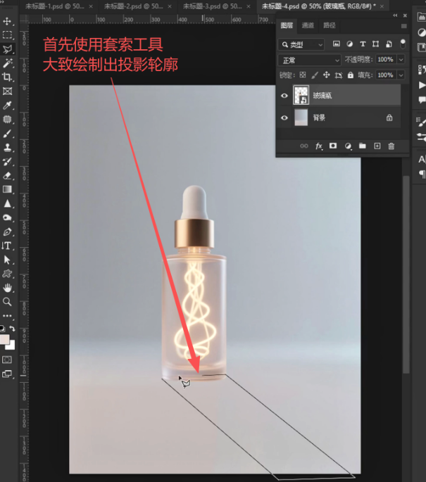 PS怎么给物体加投影?4种投影技巧从入门到真实
