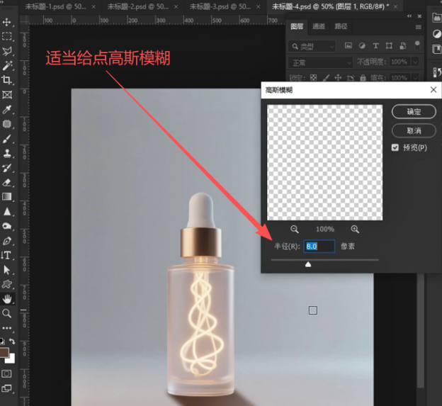 PS怎么给物体加投影?4种投影技巧从入门到真实