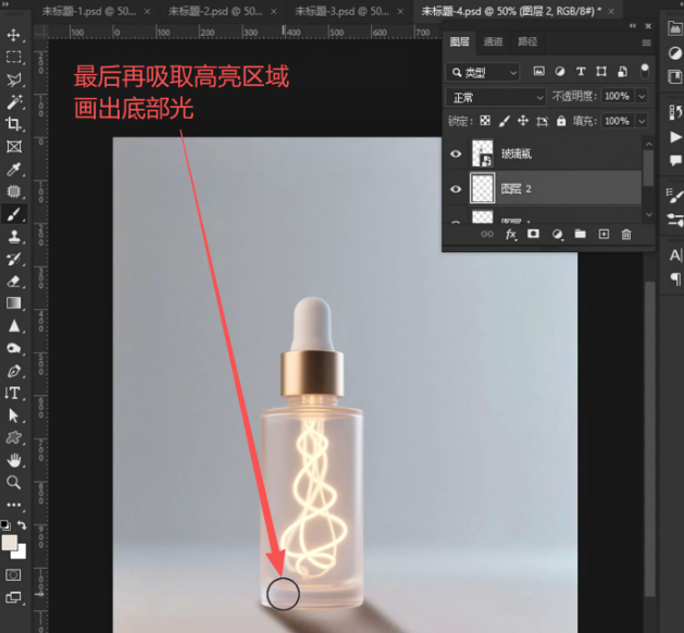 PS怎么给物体加投影?4种投影技巧从入门到真实