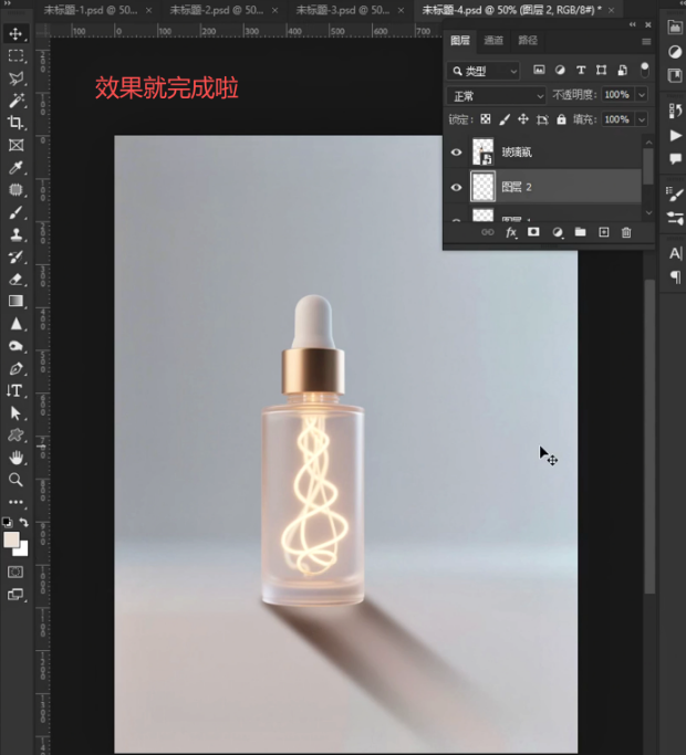 PS怎么给物体加投影?4种投影技巧从入门到真实