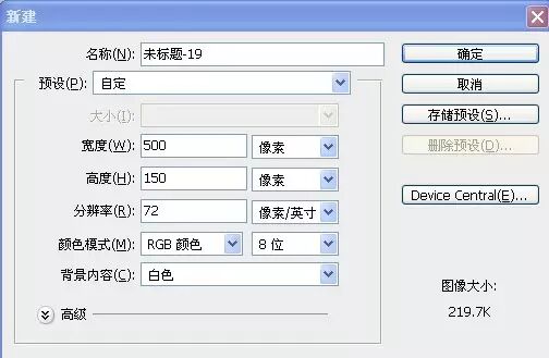 PS多人溶图怎么做？5步合成多人物海报教程