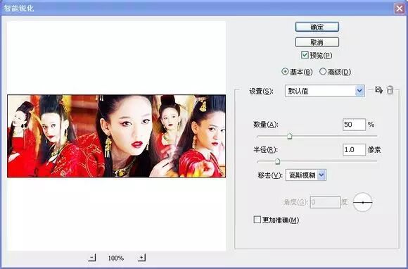PS多人溶图怎么做？5步合成多人物海报教程