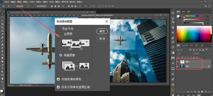 PS图片合成怎么做?4种照片融合方法详细教程
