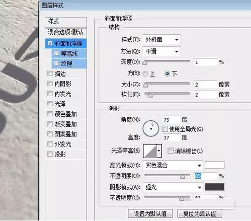 PS烫金logo怎么做？11步做出老板喜欢的烫金效果