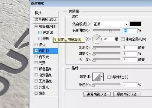 PS烫金logo怎么做？11步做出老板喜欢的烫金效果