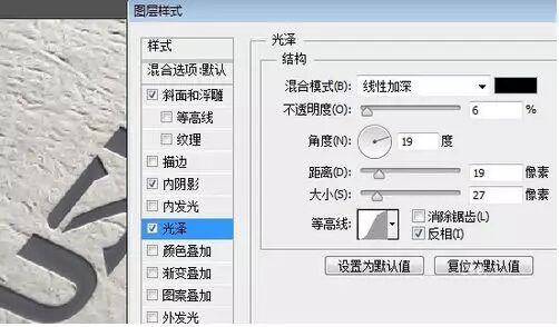 PS烫金logo怎么做？11步做出老板喜欢的烫金效果