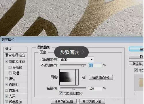 PS烫金logo怎么做？11步做出老板喜欢的烫金效果
