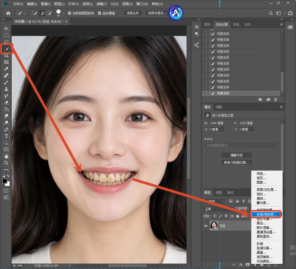 Photoshop 操作界面,人像原图,左侧工具栏选中减淡工具,顶部选项栏红框标注范围为高光、曝光度 14%,演示使用减淡工具给黄牙提亮美白的操作步骤。