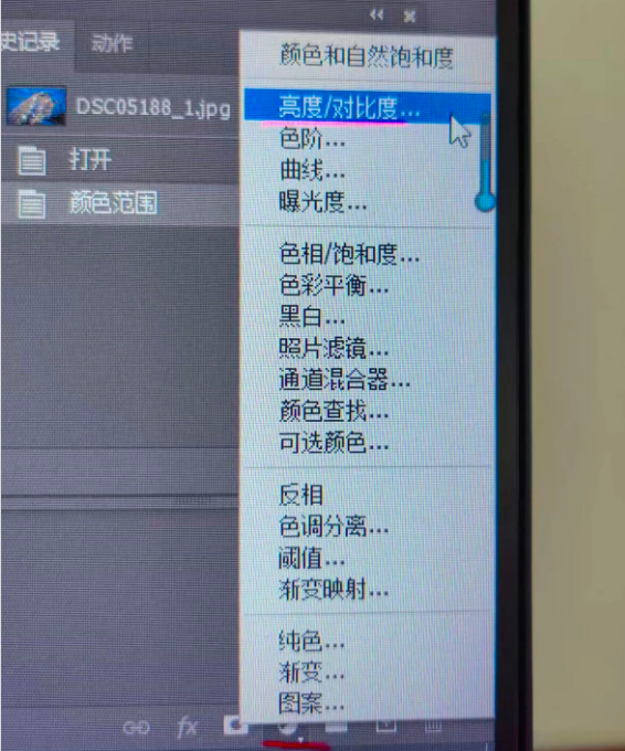 PS风景照片去灰怎么做？颜色范围+对比度去灰教程