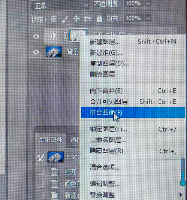 PS风景照片去灰怎么做？颜色范围+对比度去灰教程