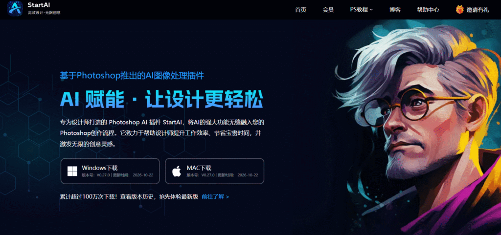 5款热门电商AI作图工具横向测评｜画质、价格、商用权限对比