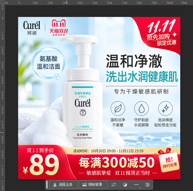 GPT Image 2.5在国内怎么用？通过StartAI低价使用PS原生GPT生图详细攻略来了