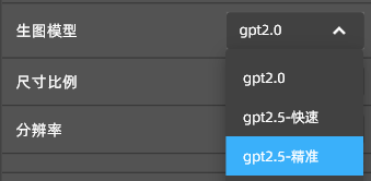 GPT Image 2.5 Flare 与 Sunburst 对比：速度、编辑精度与 API 成本