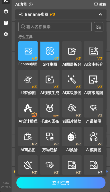 GPT Image 2.5 Flare 与 Sunburst 对比：速度、编辑精度与 API 成本
