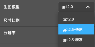 GPT Image 2.5怎么用？国内入口+API价格与提示词全攻略（2026）