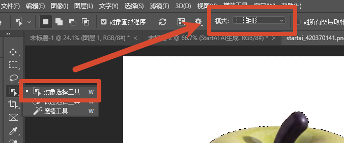 矩形模式