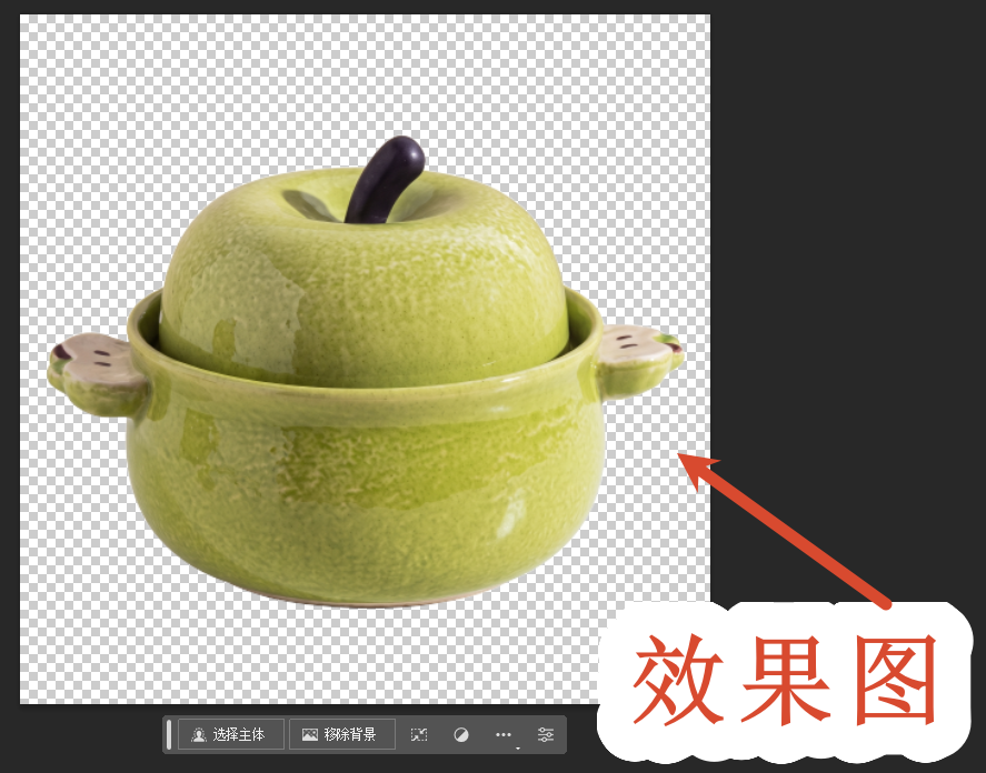 效果图