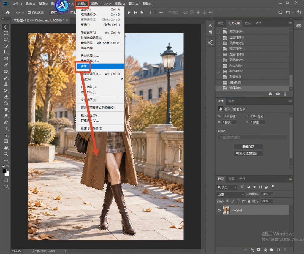 Photoshop 操作界面,顶部选择菜单展开,红框标注「主体」选项,箭头指向模特人像,演示选择主体一键框选模特的抠图步骤。