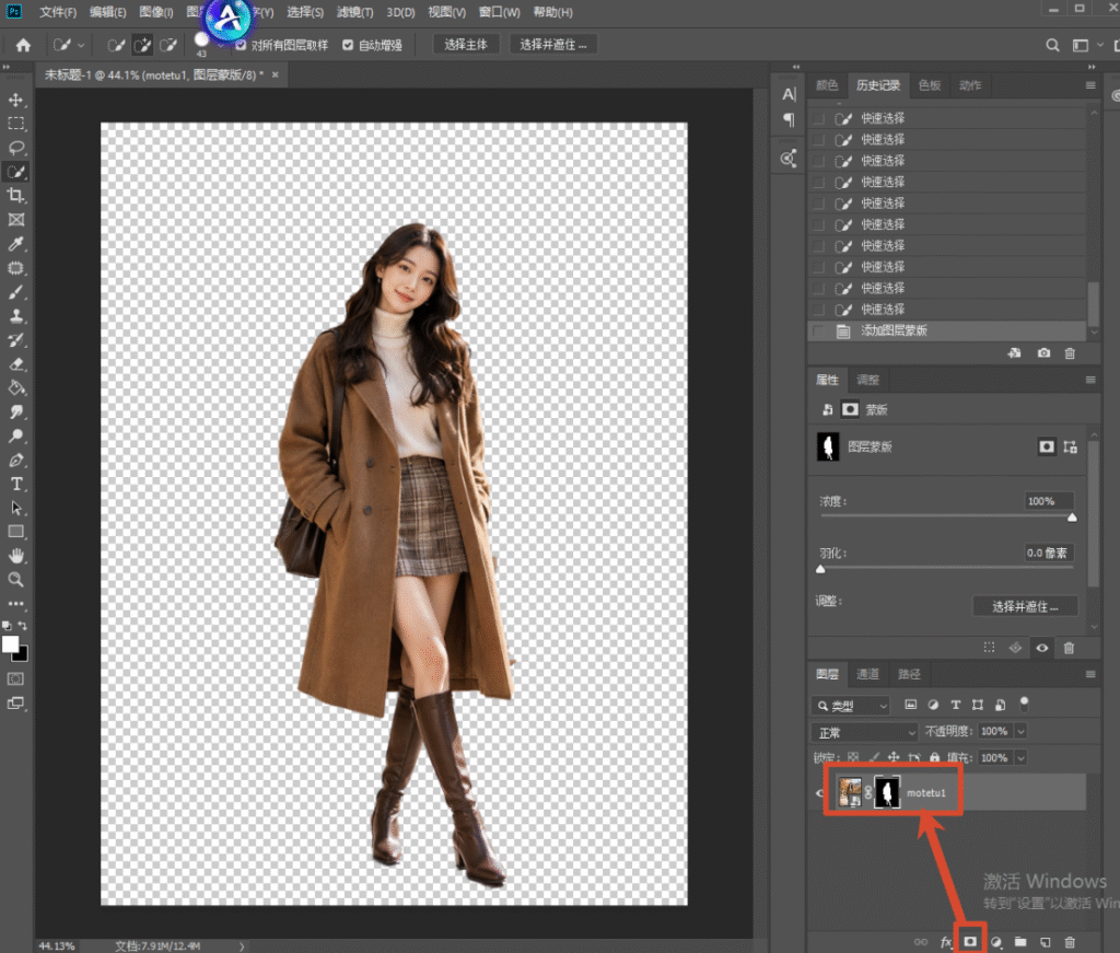 Photoshop 界面,模特人像已经抠出,背景为透明棋盘格,右下角红框标注图层蒙版图标,演示添加图层蒙版抠图的效果。
