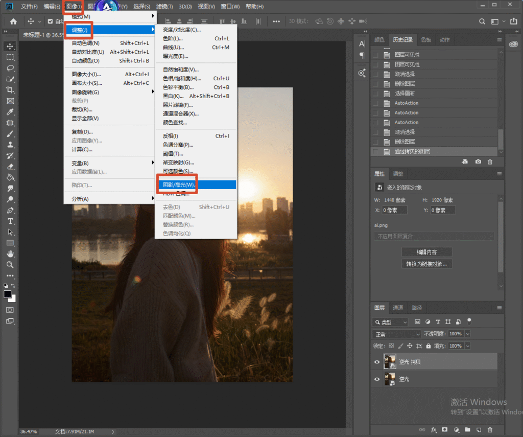 Photoshop 顶部图像菜单展开，调整子菜单红框标注「曲线」，演示逆光人像修图打开曲线调整的操作路径。