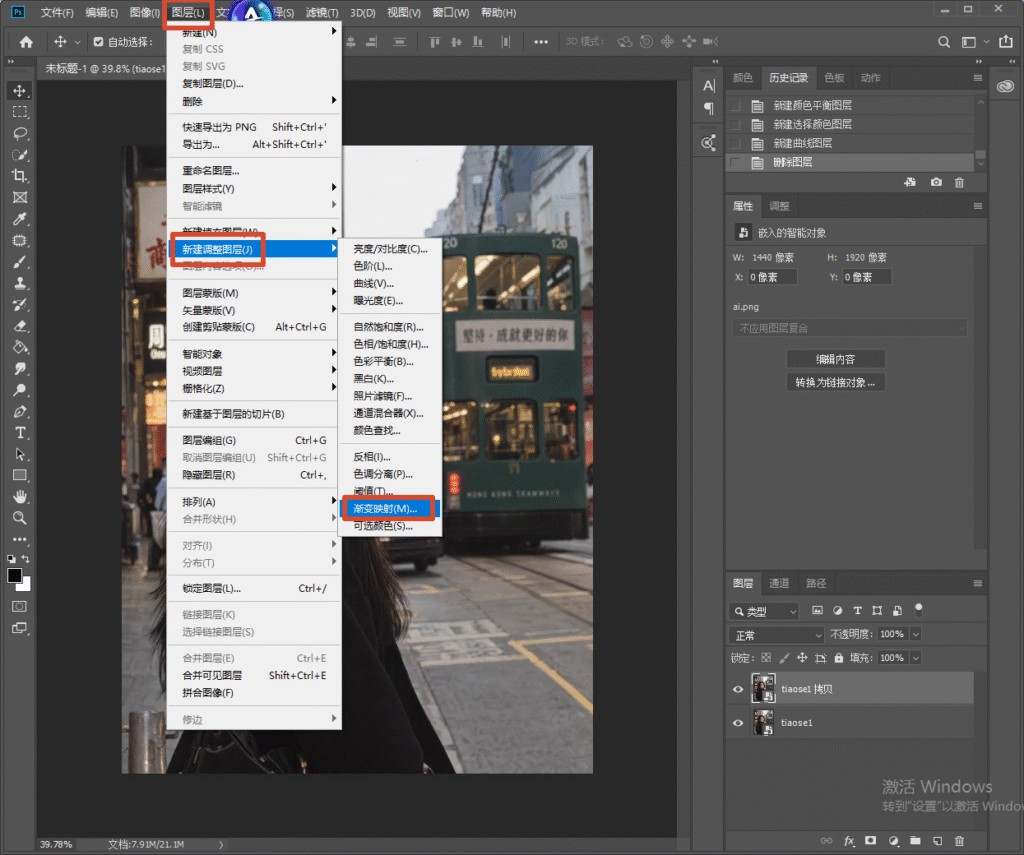 Photoshop 顶部图层菜单展开，新建调整图层子菜单，红框标注「渐变映射」，演示渐变映射打造复古胶片色调的操作路径。