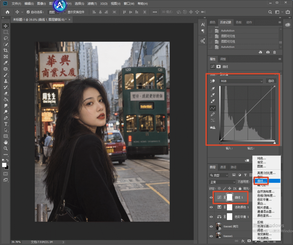 Photoshop 软件界面，港风人像素材图，右侧调整面板打开曲线窗口，红框圈出 RGB 曲线调整面板，演示曲线工具调整画面明暗对比度，烘托电影质感。