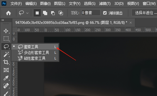 PS人物面部提亮教程:套索+叠加图层7步搞定