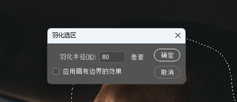 PS人物面部提亮教程:套索+叠加图层7步搞定