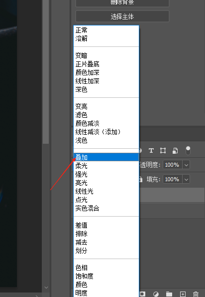 PS人物面部提亮教程:套索+叠加图层7步搞定