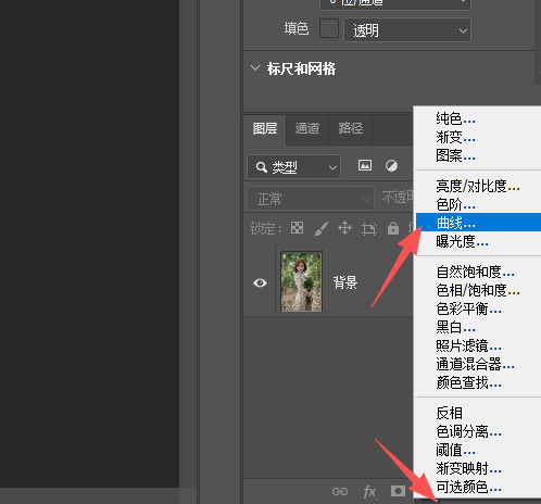 PS怎么调出照片通透感?4组对比调整全流程一次讲清
