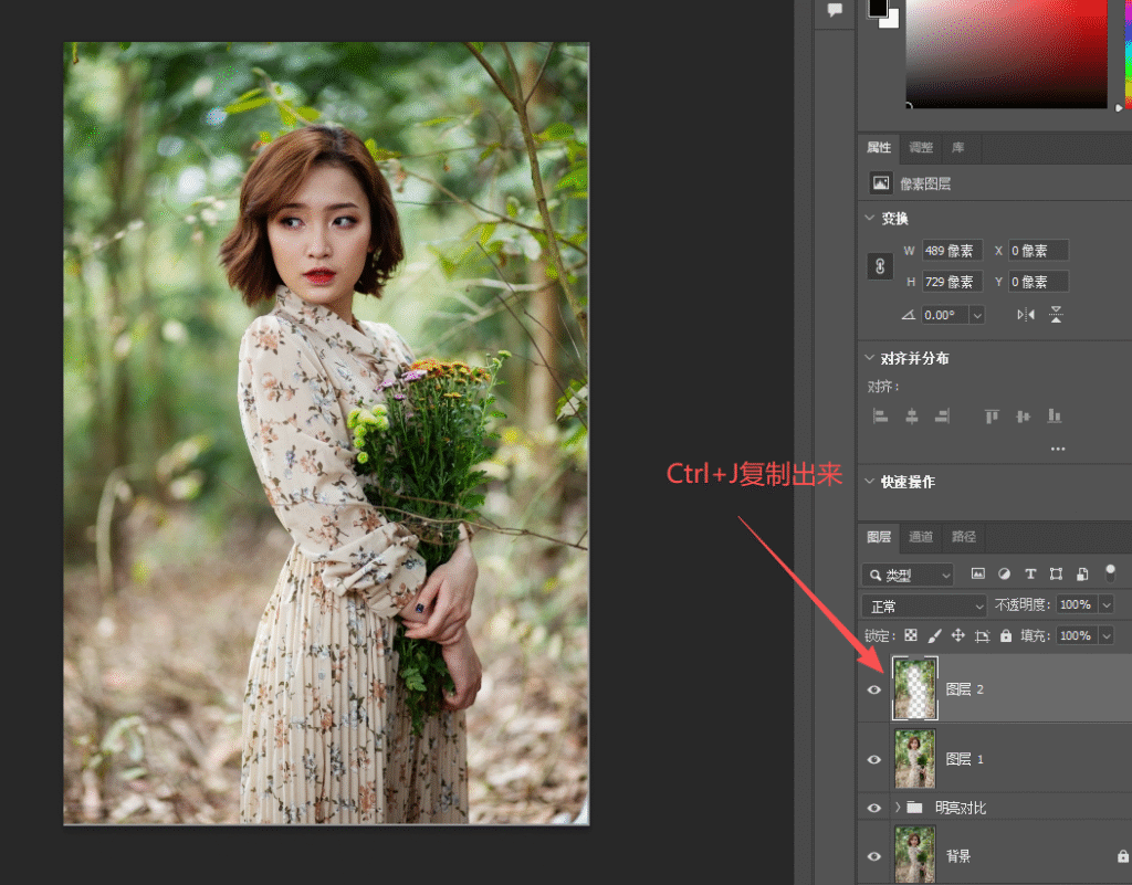 PS怎么调出照片通透感?4组对比调整全流程一次讲清