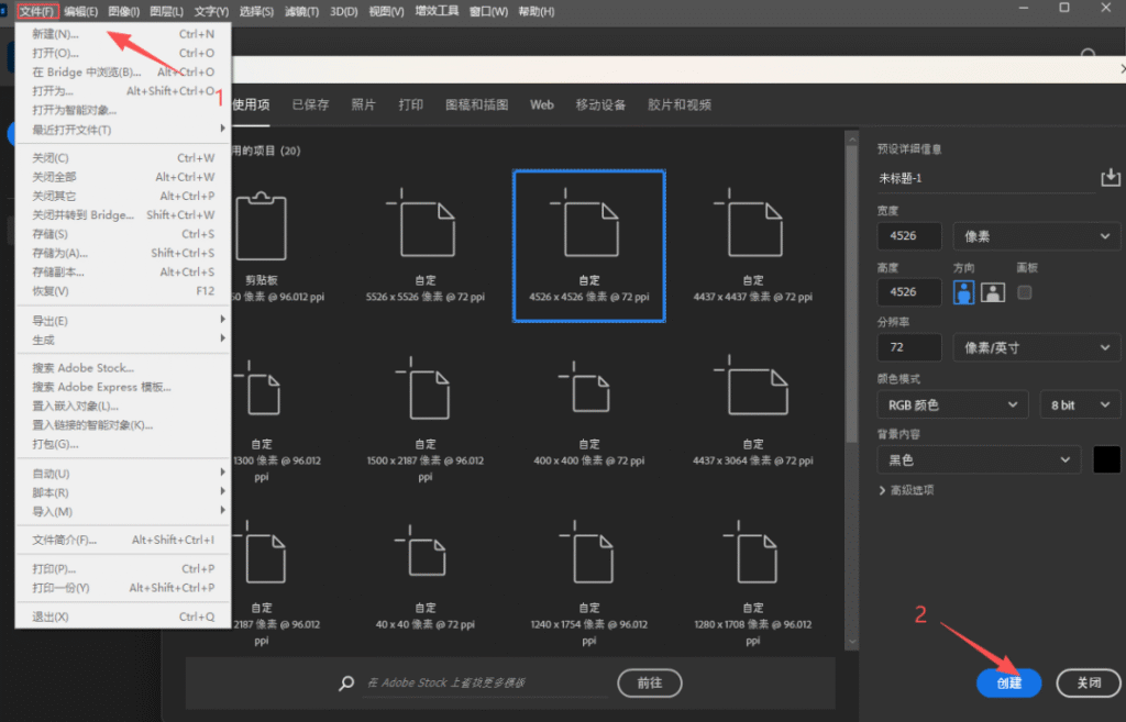 PS怎么绘制3D立体效果?混合器画笔载入材质球6步实操教程