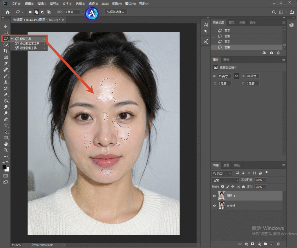 otoshop 软件操作界面截图,使用套索工具框选人像额头、鼻梁、脸颊、下巴的油光高光区域,准备进行面部去油光修图。