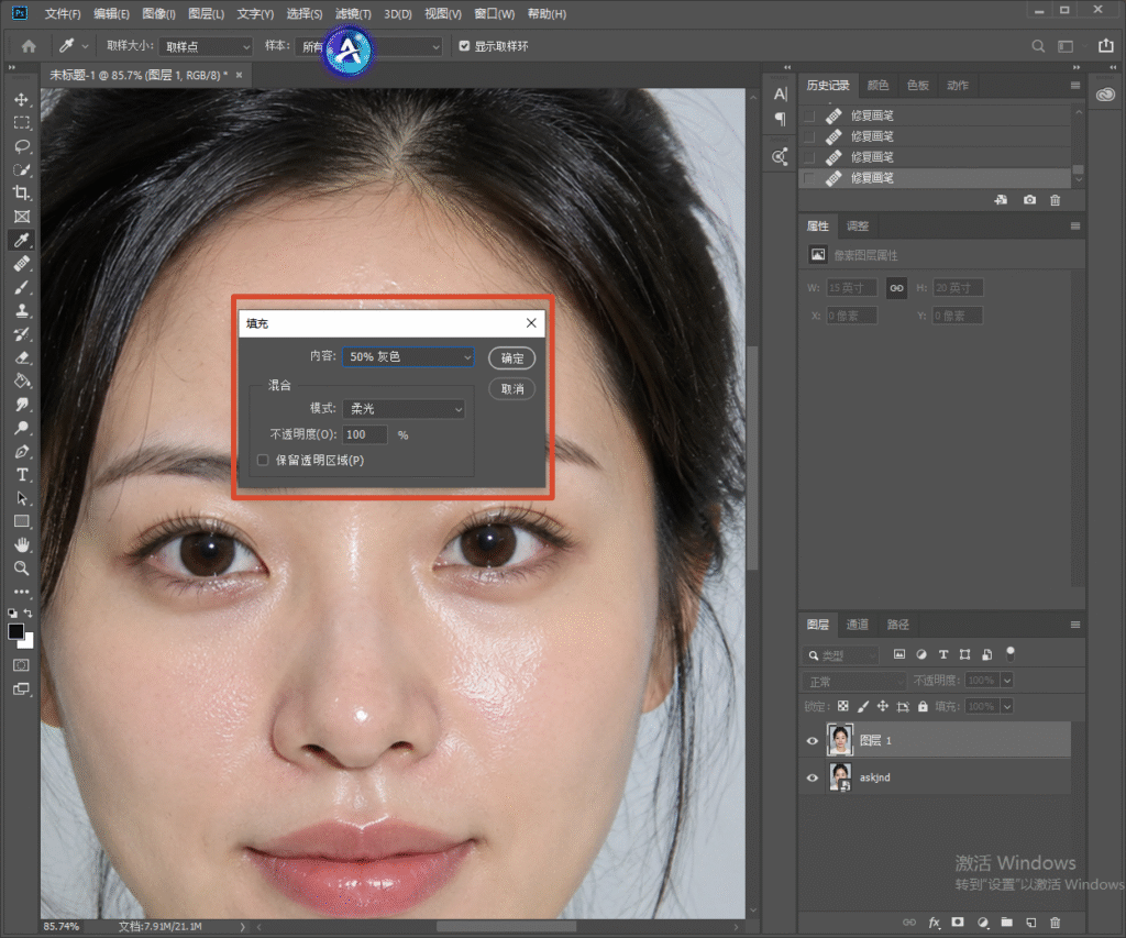 Photoshop 软件操作界面截图,弹出填充窗口,设置内容为 50% 灰色、混合模式柔光,展示中性灰修图去除面部油光的设置步骤。
