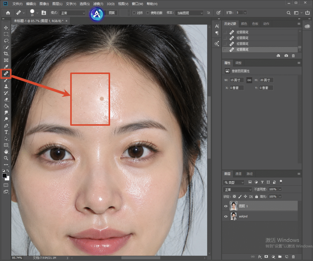 Photoshop 软件操作界面截图,选中修复画笔工具,红框标注额头油光区域,演示使用修复画笔去除面部油光瑕疵的操作。
